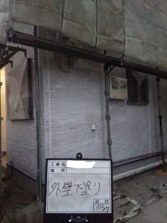 外壁下塗り
