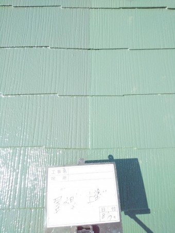 春日部屋根遮熱塗装
