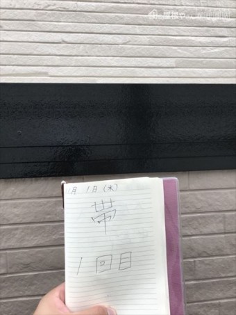 付帯部塗装後