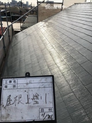 屋根遮熱塗装