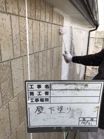 外壁下塗り