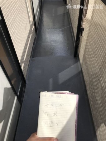 ベランダ防水塗装中