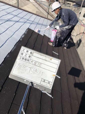 屋根下塗り
