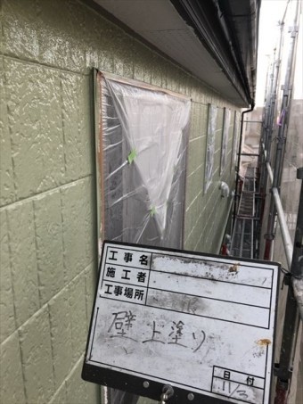 外壁上塗り後