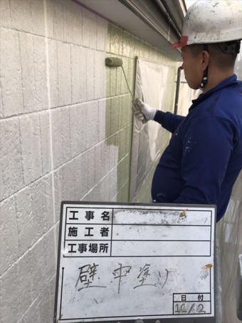 外壁中塗り