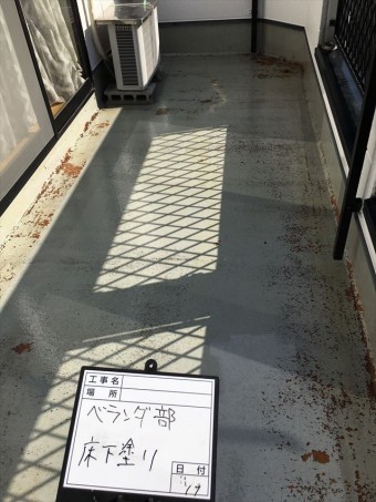 ベランダ床下塗り