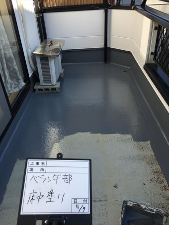ベランダ床中塗り