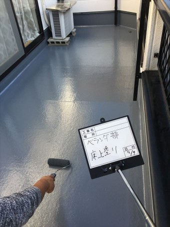 ベランダ床上塗り