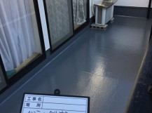ベランダ塗装後
