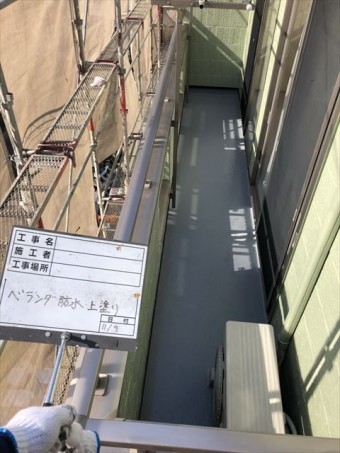 防水上塗り