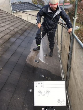 屋根洗浄中