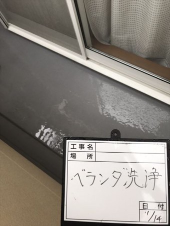 ベランダ洗浄後