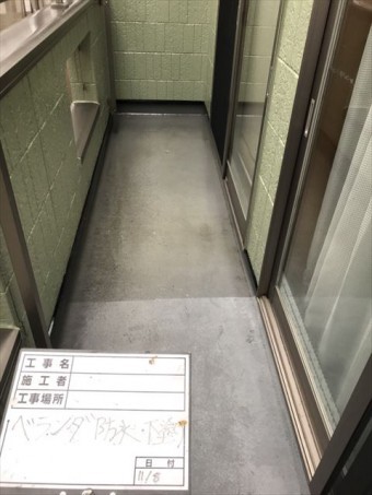 防水下塗り