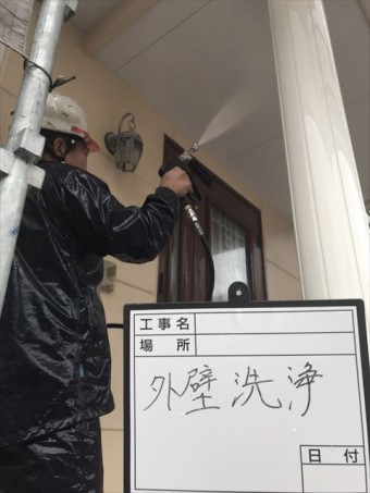 軒天洗浄