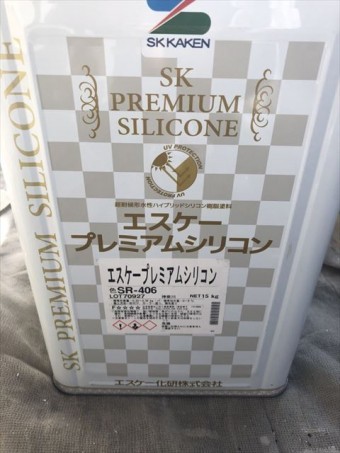 使用材料