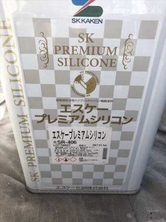 使用材料