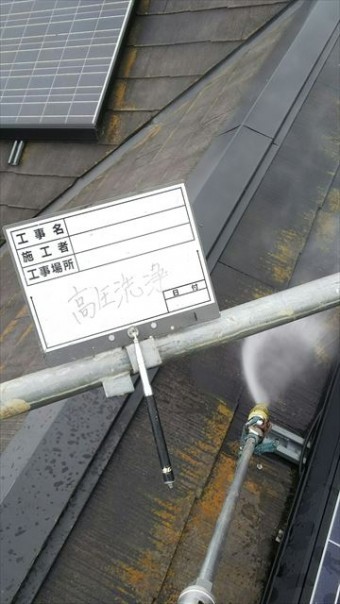 屋根洗浄中
