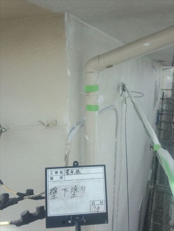 外壁下塗り