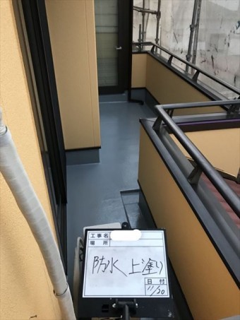 ベランダ防水塗装上塗り完了