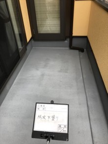 ベランダ防水塗装