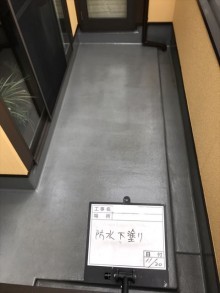 ベランダ防水塗装