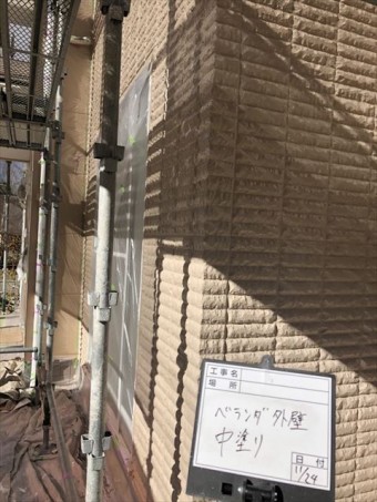 ベランダ外壁中塗り完了