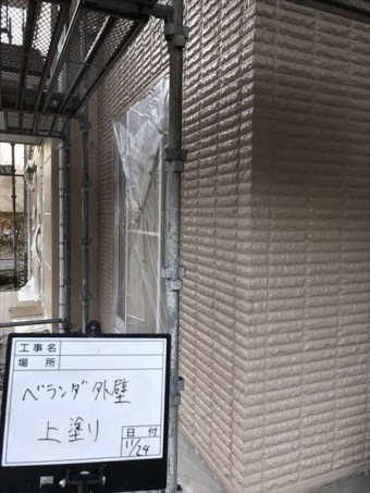 ベランダ外壁上塗り完了