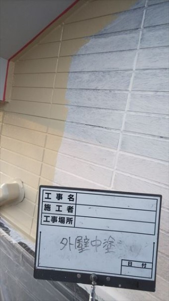 外壁中塗り