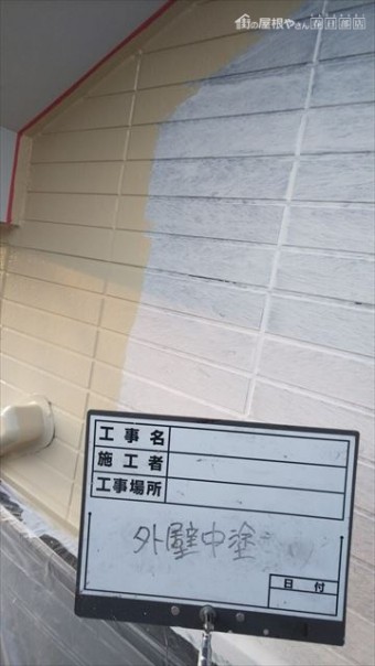 外壁中塗り