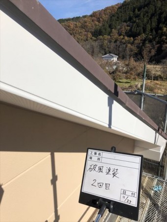 破風塗装2回目完了