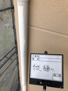 縦樋塗装
