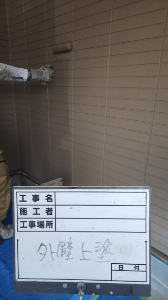 外壁上塗り