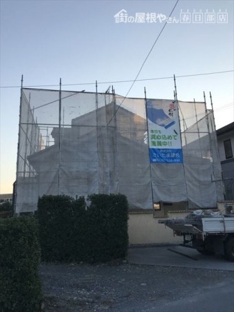 足場設置
