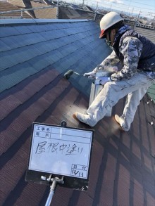 屋根中塗り