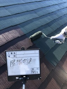 屋根中塗り