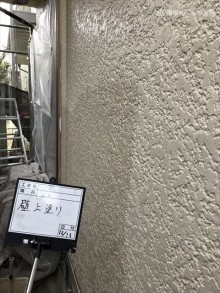 外壁上塗り