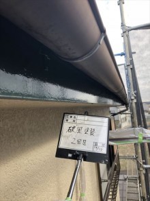 破風塗装2回目完了