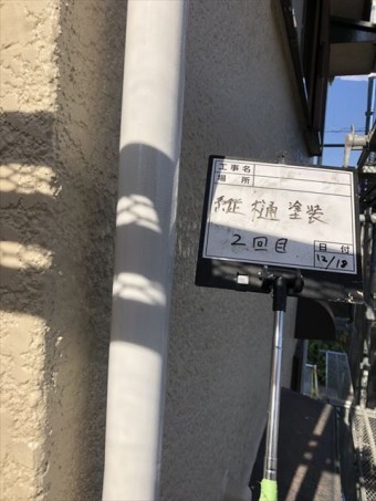 縦樋塗装2回目完了