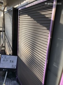 雨戸塗装前