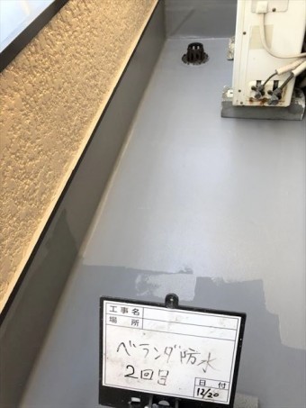 ベランダ防水塗装2回目