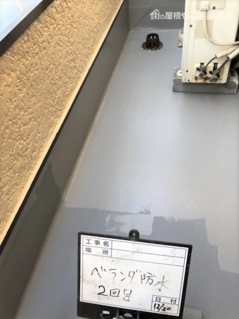 ベランダ防水塗装2回目