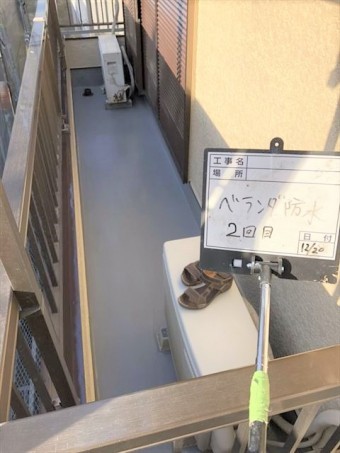 ベランダ防水塗装2回目完了