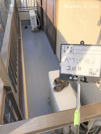 ベランダ防水塗装2回目完了