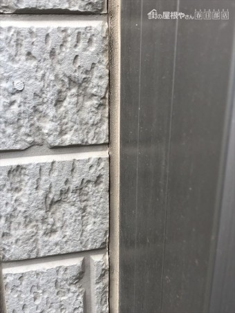 幸手市屋根外壁塗装