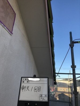 軒天塗装