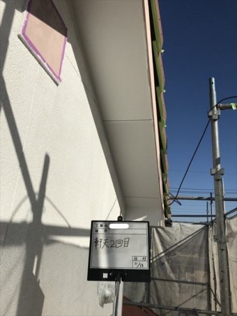 軒天塗装2回目