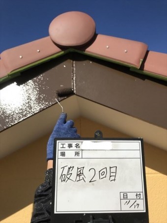 破風塗装2回目