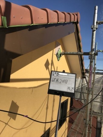 破風塗装2回目完了