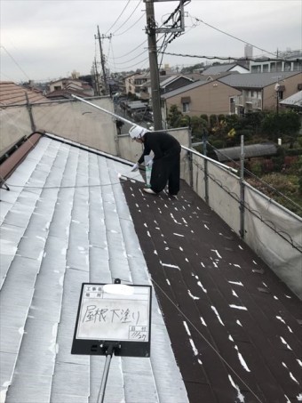 屋根下塗り