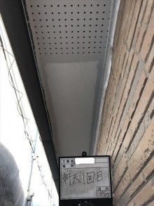 軒天塗装1回目